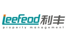 成都利丰物业有限公司