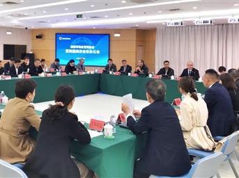 协会召开第四届四次会长办公会议 专题研究行业自律工作