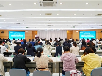 协会召开信息联络员大会 动员部署“爱成都·迎大运”物业服务管理领域共建共治共享行动