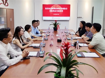 株洲市物业管理协会到访我会交流座谈