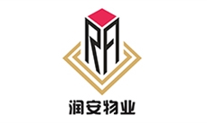 成都市润安物业管理有限公司