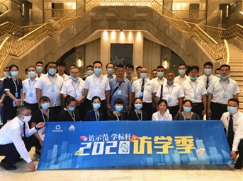 「访学日志」day6 | 夯实服务基础深耕行业规范——中环岛