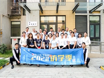 「访学日志」day7 | 精细化服务打造和谐宜居生活家园——凤翔云庭