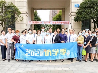 「访学日志」day12 | 结合实际正确定位，打造多维度精准物业服务——中铁·奥维尔二期