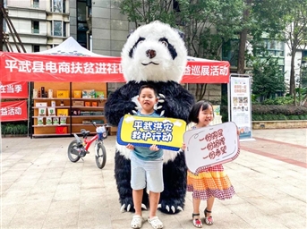 扶贫助农 | 我市物管行业携手“社区的力量”开展“核你在一起，心鲜助平武”活动