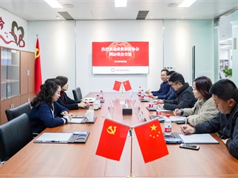 成都旅游协会到访我会交流座谈