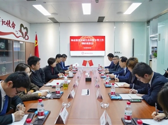 协会召开物业服务区域生活垃圾分类工作研讨会