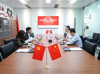 成都市建筑装饰协会到访我会交流座谈