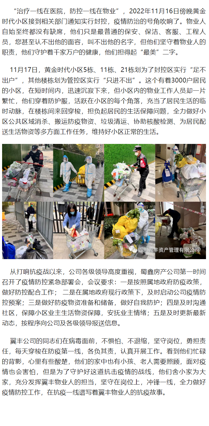 QQ截图20221122155151