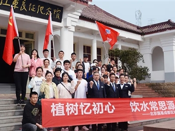 “红军树”下忆峥嵘，植树增绿守初心—北京国基成都区域党员骨干共植“缅怀树”，追思“革命情”