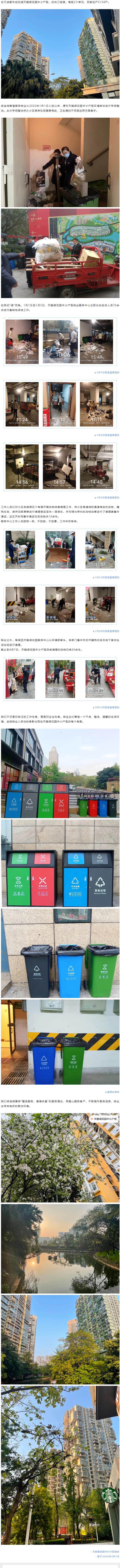 QQ截图20220424110855