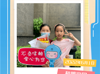 6月小可爱已上线，你的笑容治愈一切~