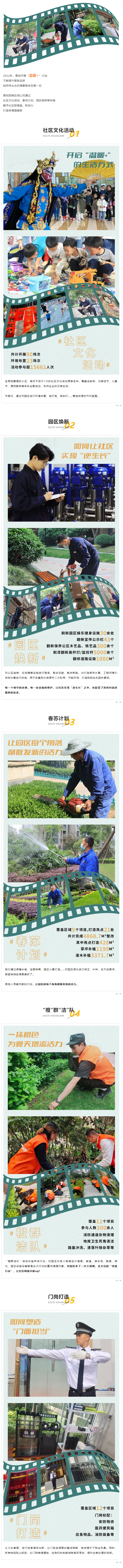 QQ截图20220719184130