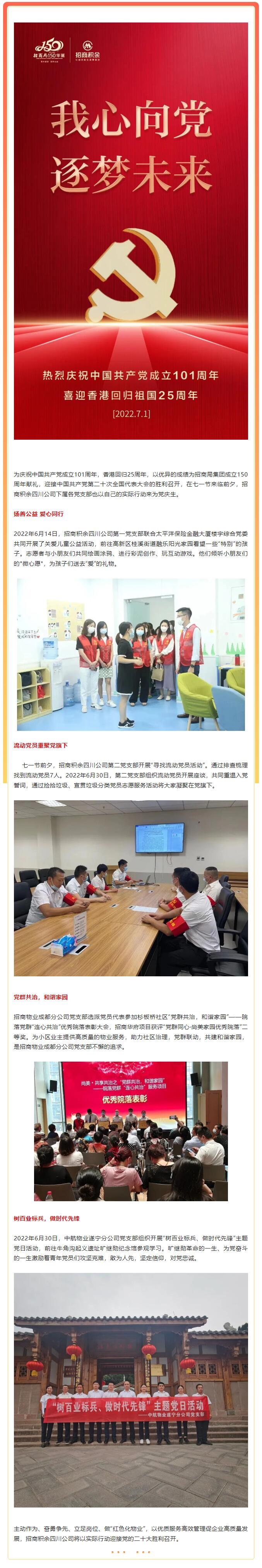 QQ截图20220704191042