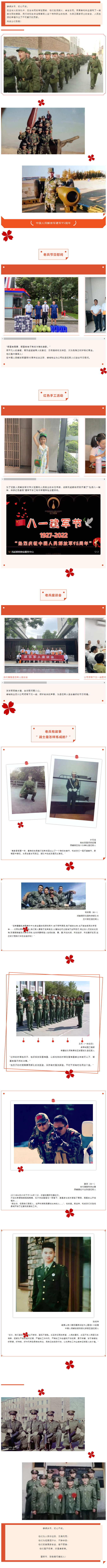 微信图片_20220803094128