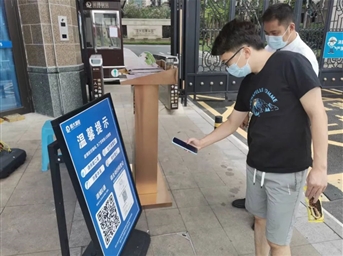 微光成炬，“疫”路同行 | 美好家园我们一起守护！