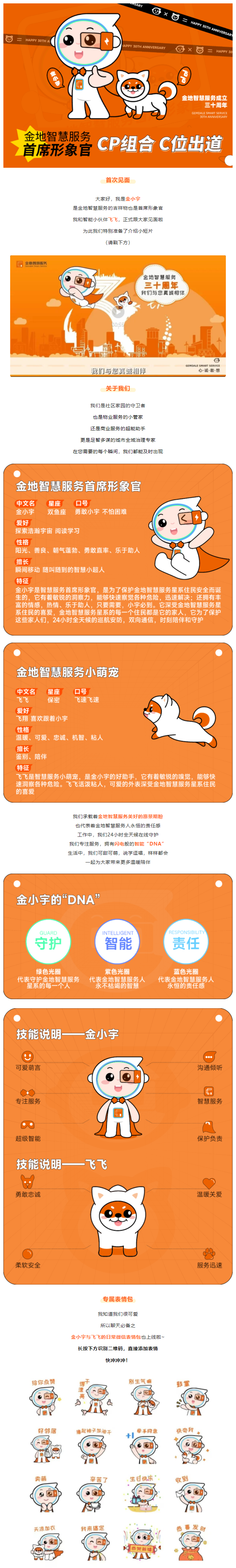 企业微信截图_16740313778582