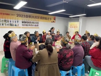 花甲老人重阳欢聚“开Party”， 金科大社区暖心生日会再度来袭