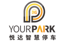 悦达智慧停车服务（成都）有限公司