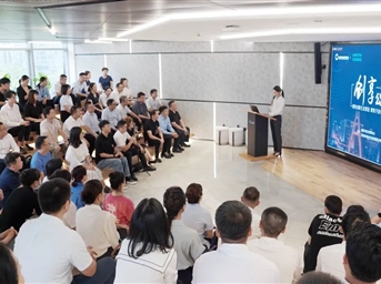 引智 策源 聚能 | “创享公开课”开讲 首讲聚焦新零售社区落地