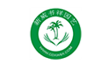 成都新威书祥园艺有限公司