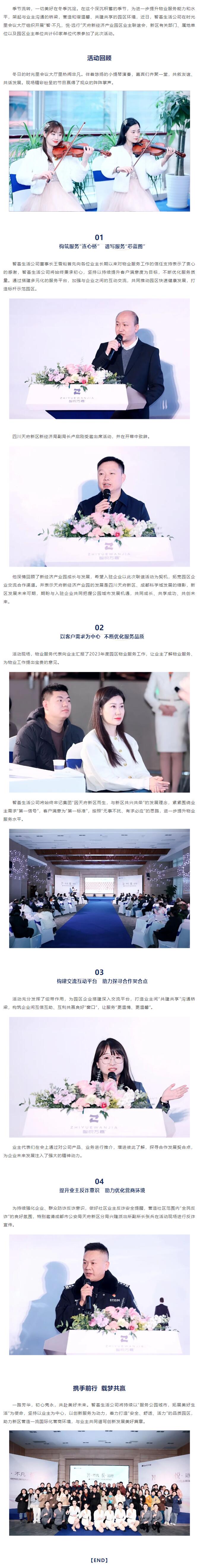 QQ截图20231226165206