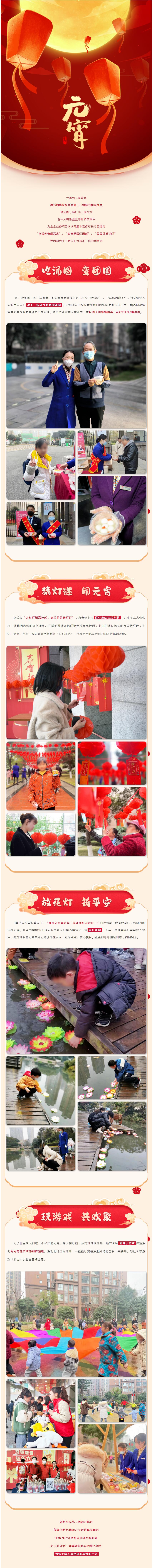 QQ截图20230206201327