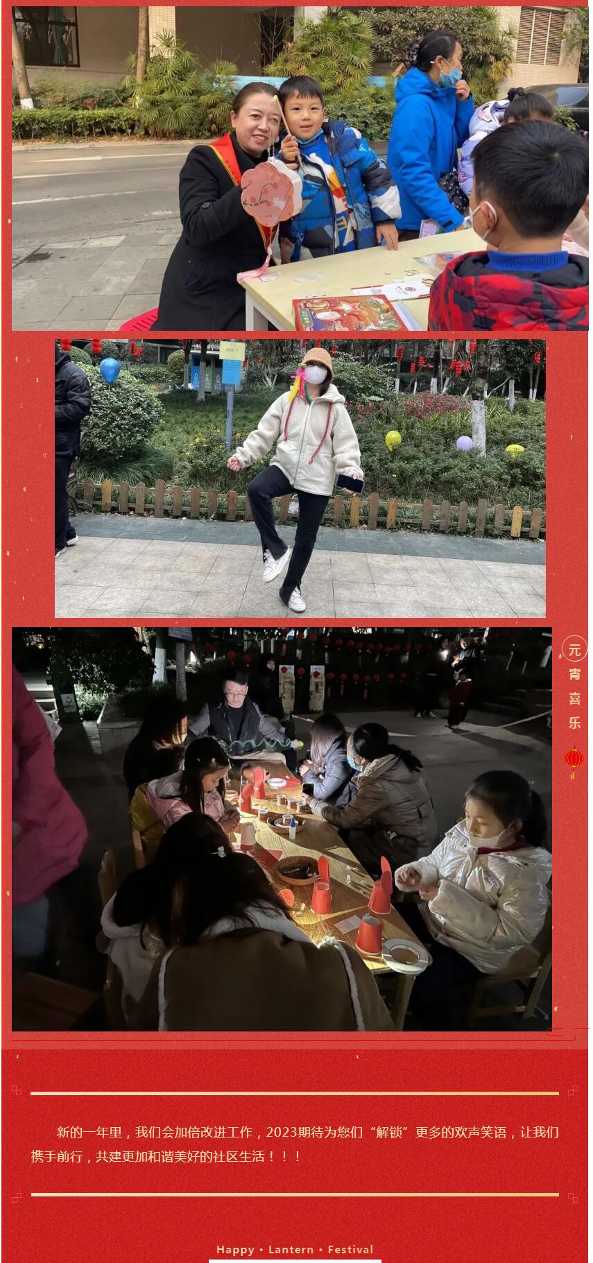 QQ截图20230206202110