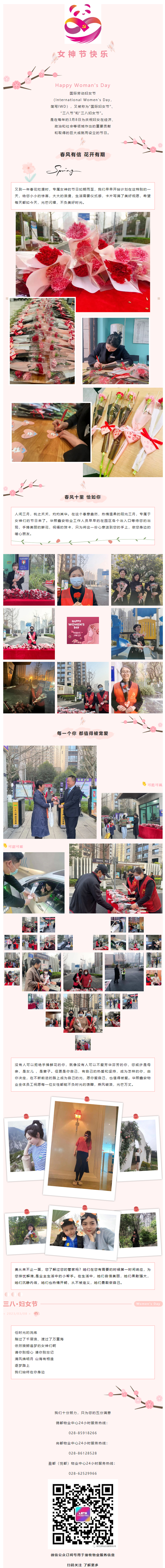 愿妳闪耀 不止今天