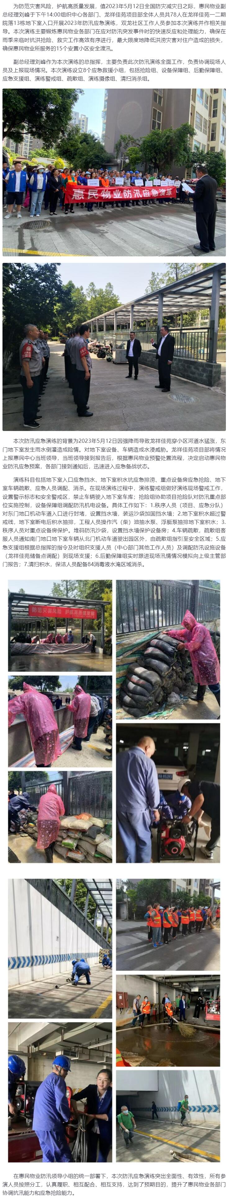 QQ截图20230515171949