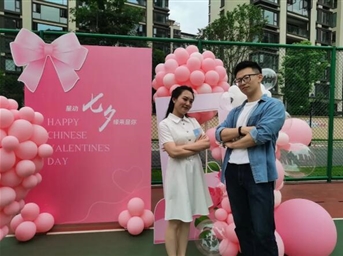 浪漫七夕，我们“余”您在一起。