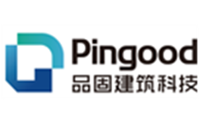 四川品固绿色建筑科技有限公司