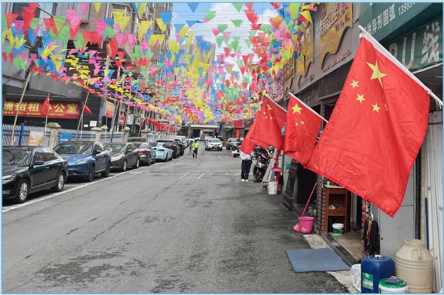 QQ截图20230928100532