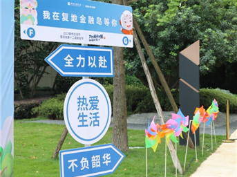 凭实力出圈！高地园区也有“网红打卡点”啦～