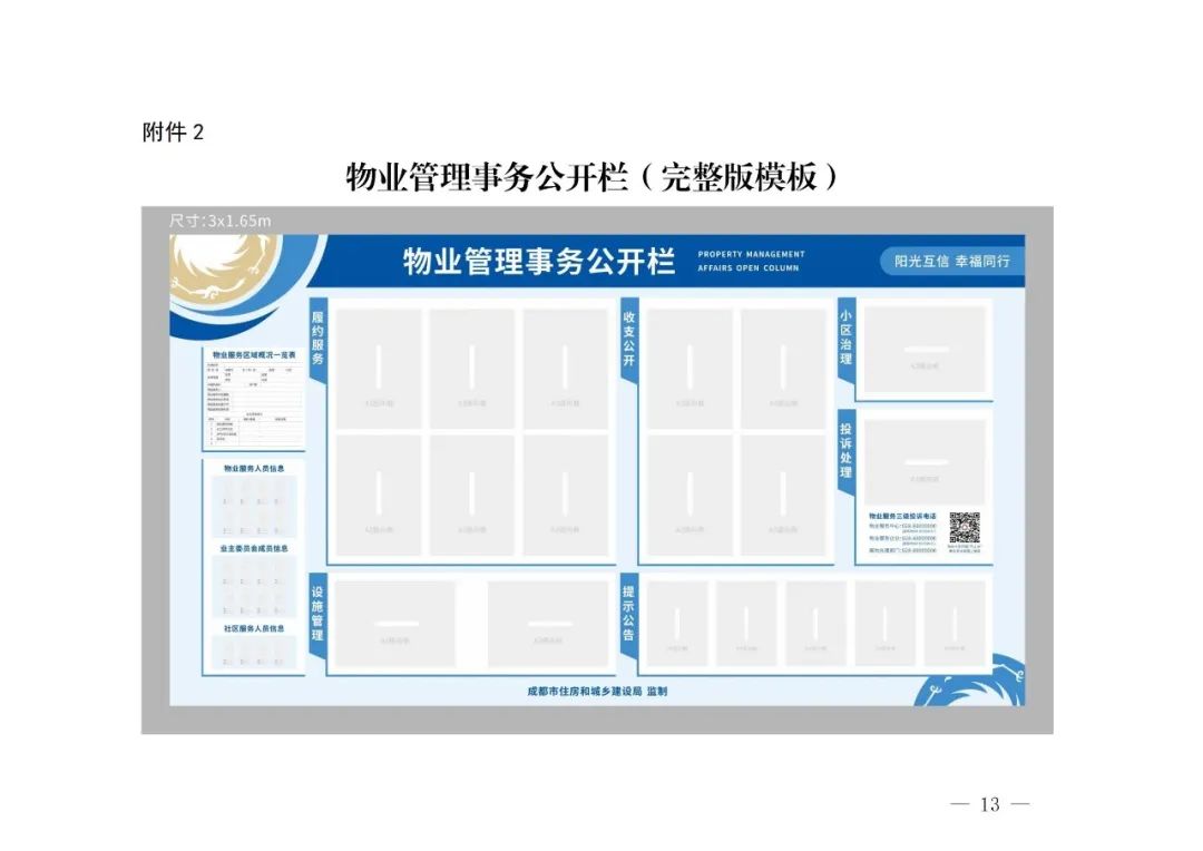 20240111_140644_010 20240111_140644_010