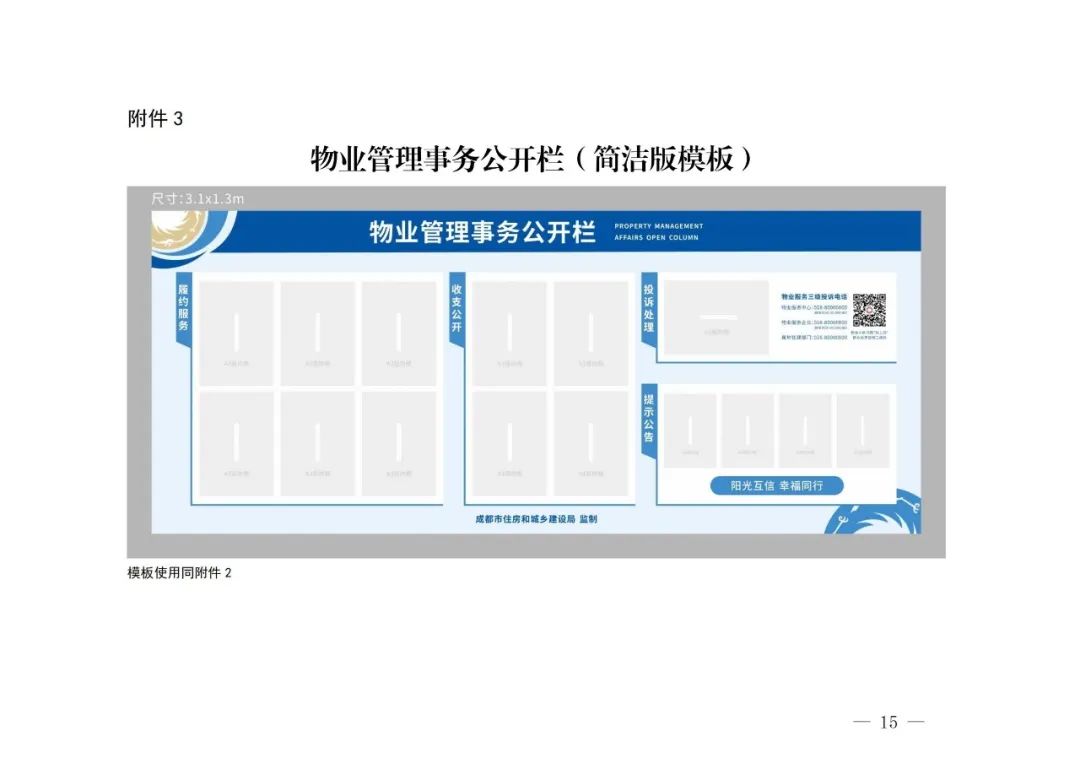 20240111_140644_012 20240111_140644_012