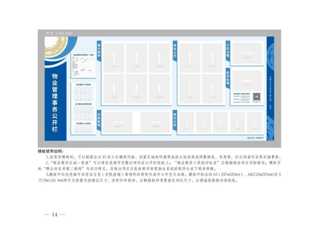 20240111_140644_011 20240111_140644_011