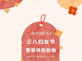 在今天，宠爱不被定义的她