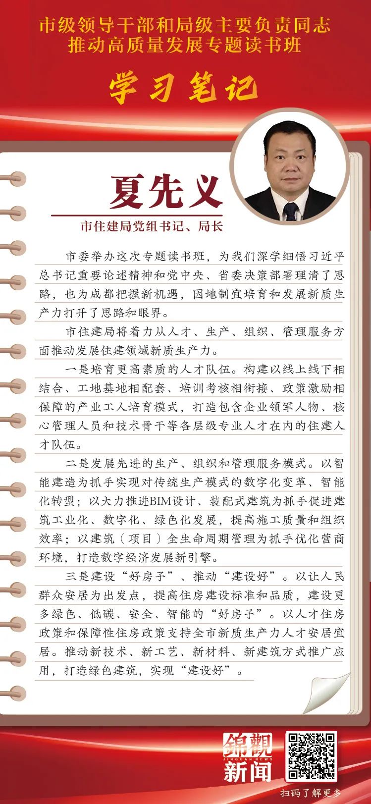 d284e5d8-13e2-4439-9796-92734ce671bf d284e5d8-13e2-4439-9796-92734ce671bf