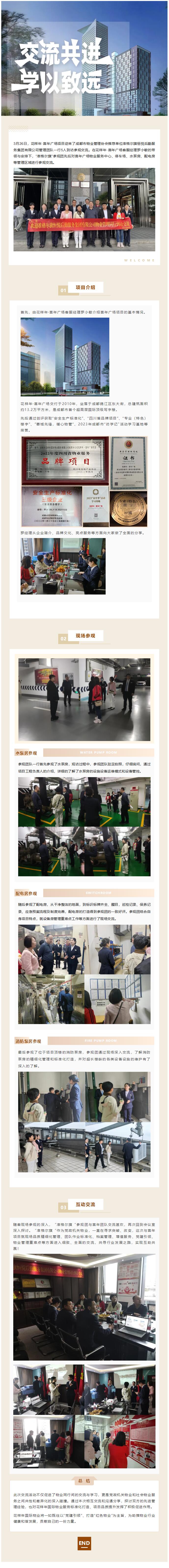 QQ截图20240401171320