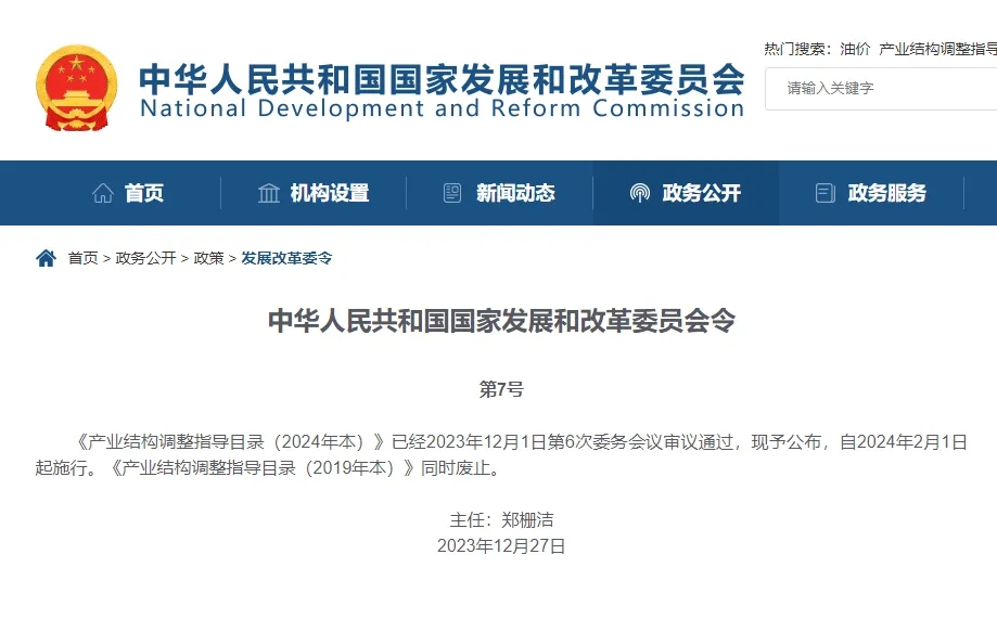 20240522_112610_004 20240522_112610_004