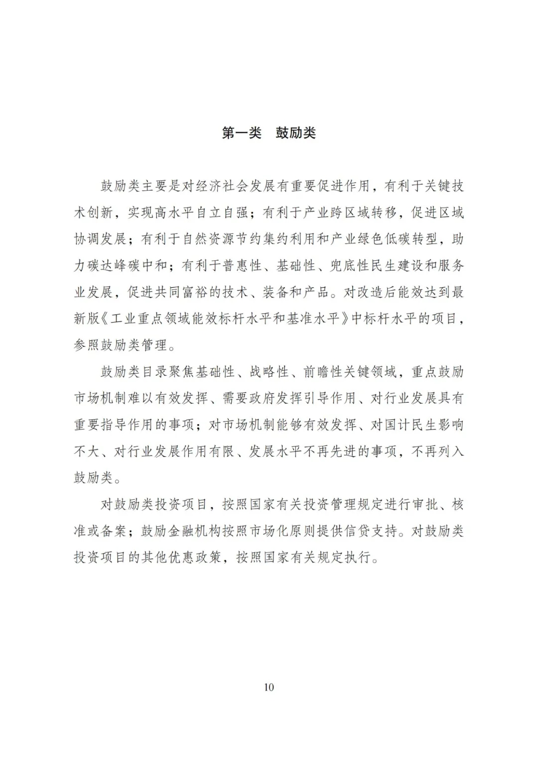 20240522_112610_014 20240522_112610_014