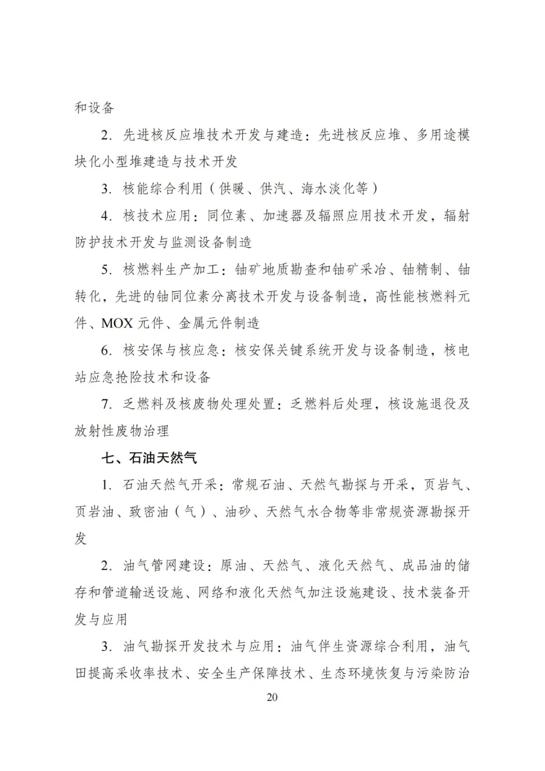 20240522_112610_024 20240522_112610_024