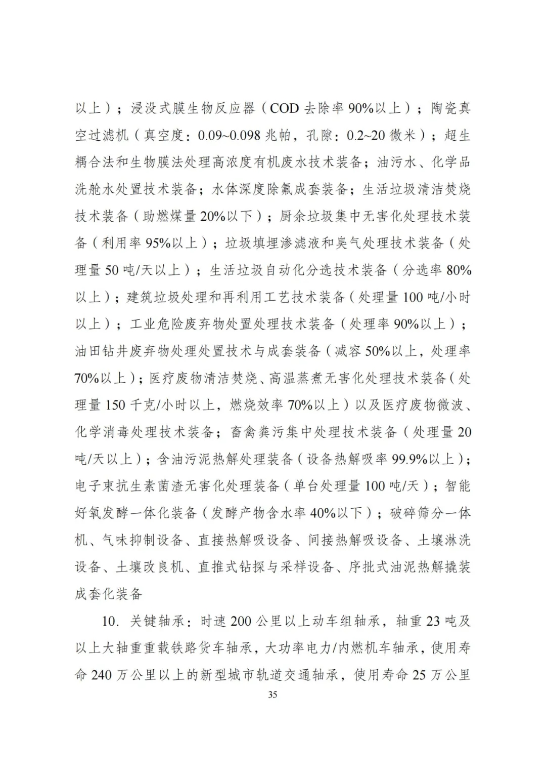 20240522_112610_039 20240522_112610_039