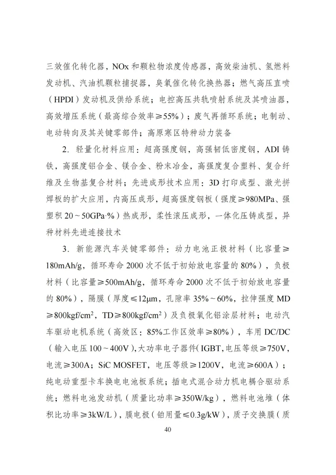 20240522_112610_044 20240522_112610_044