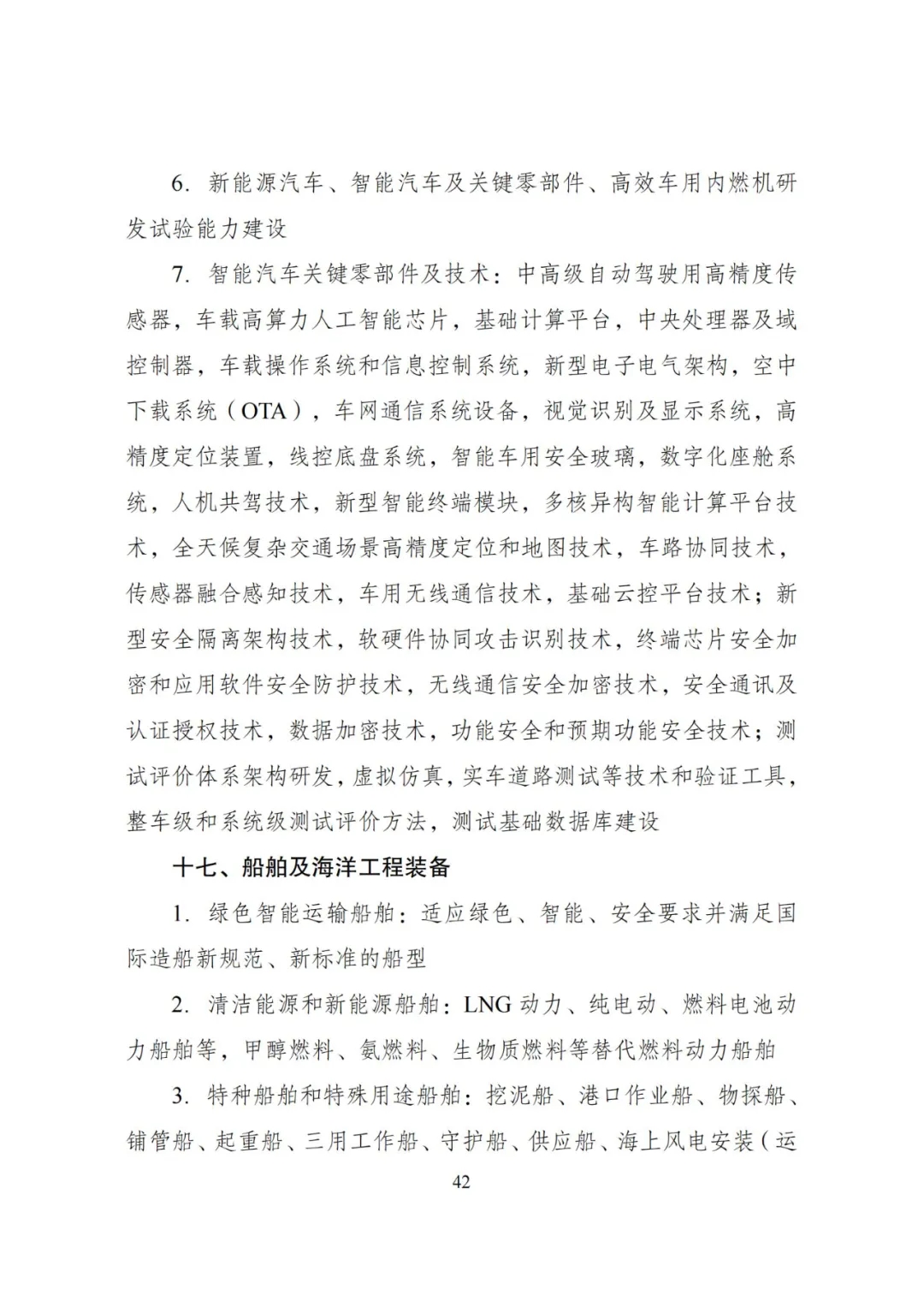 20240522_112610_046 20240522_112610_046