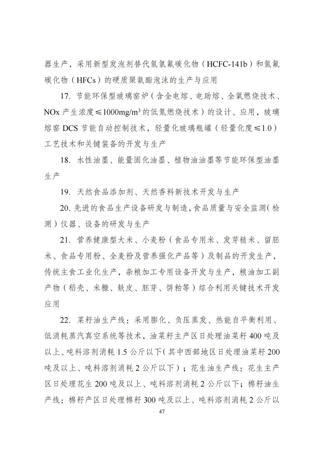 20240522_112610_051 20240522_112610_051