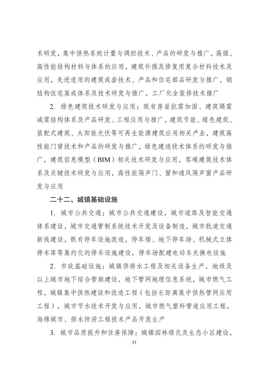 20240522_112610_055 20240522_112610_055