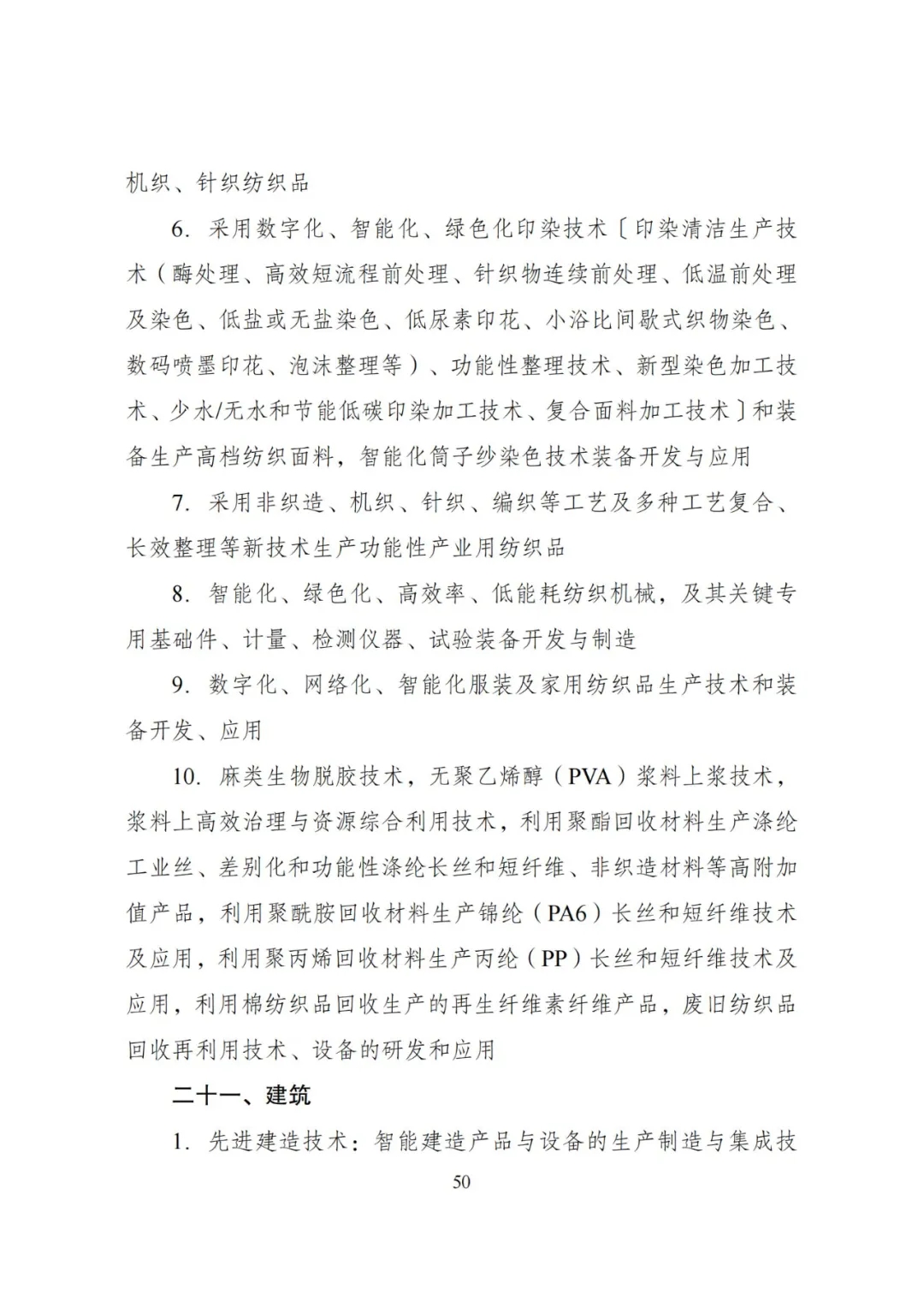 20240522_112610_054 20240522_112610_054