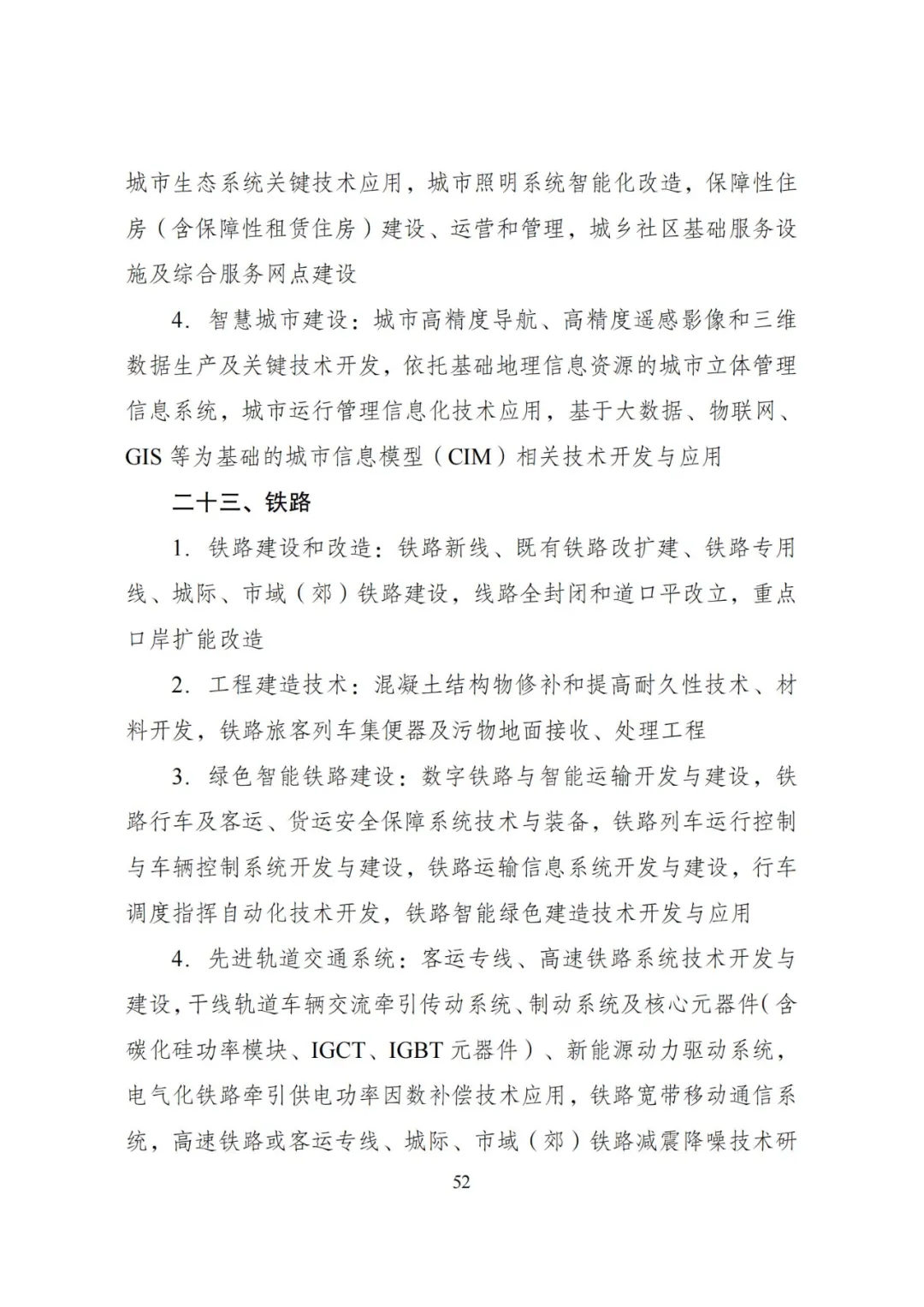 20240522_112610_056 20240522_112610_056